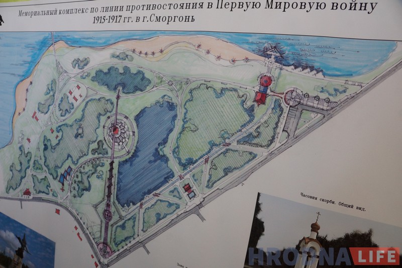 Лепшыя праекты за апошнія 5 гадоў сабралі ў "Архітэктурную сімфонію Гродзеншчыны" Лепшыя праекты за апошнія 5 гадоў сабралі ў "Архітэктурную сімфонію Гродзеншчыны"