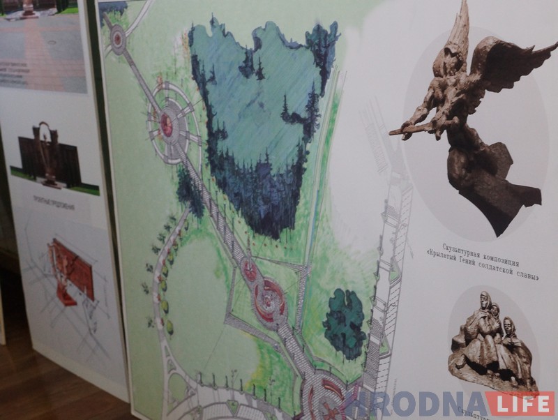 Лепшыя праекты за апошнія 5 гадоў сабралі ў "Архітэктурную сімфонію Гродзеншчыны" Лепшыя праекты за апошнія 5 гадоў сабралі ў "Архітэктурную сімфонію Гродзеншчыны"