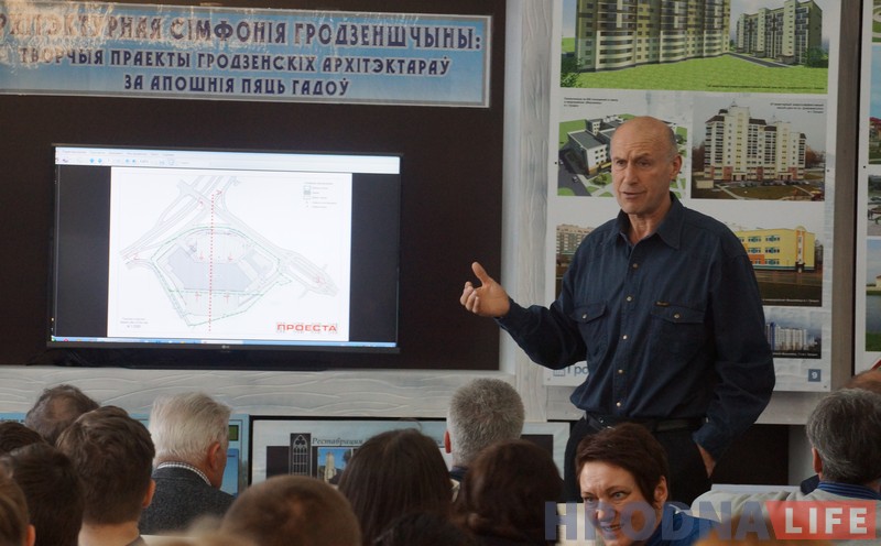 Лепшыя праекты за апошнія 5 гадоў сабралі ў "Архітэктурную сімфонію Гродзеншчыны" Лепшыя праекты за апошнія 5 гадоў сабралі ў "Архітэктурную сімфонію Гродзеншчыны"