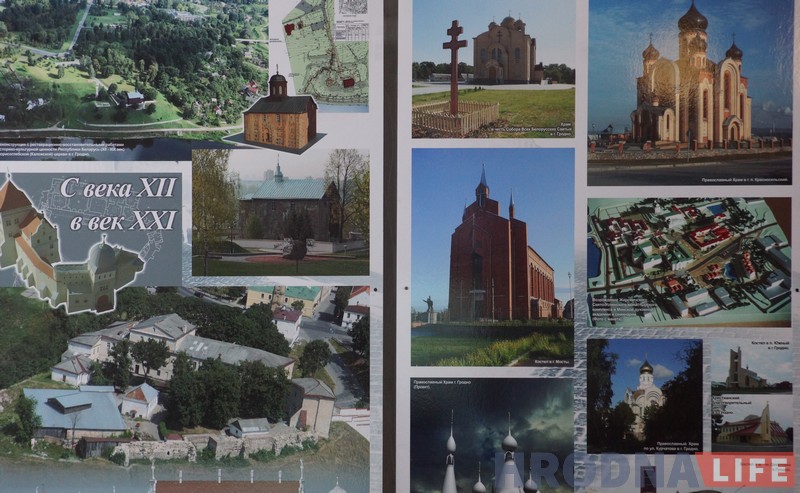 Лепшыя праекты за апошнія 5 гадоў сабралі ў "Архітэктурную сімфонію Гродзеншчыны" Лепшыя праекты за апошнія 5 гадоў сабралі ў "Архітэктурную сімфонію Гродзеншчыны"