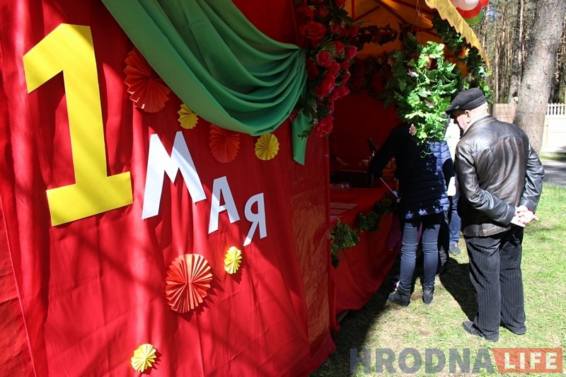 У лесе і ніякага шэсця: у Гродне адзначаюць 1 мая У лесе і ніякага шэсця: у Гродне адзначаюць 1 мая