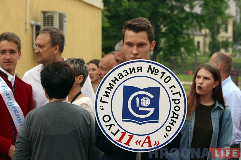 У гродзенскай гімназіі №10 прагучаў апошні званок У гродзенскай гімназіі №10 прагучаў апошні званок