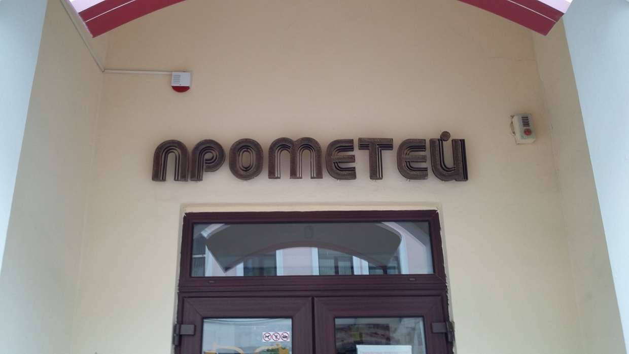 Прывітанне з мінулага: 11 рэтра-шыльдаў ранейшага Гродна