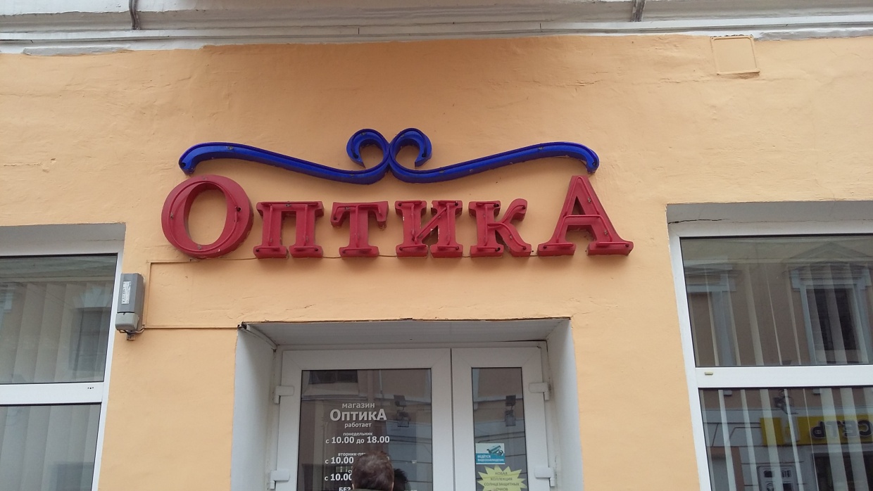 Прывітанне з мінулага: 11 рэтра-шыльдаў ранейшага Гродна