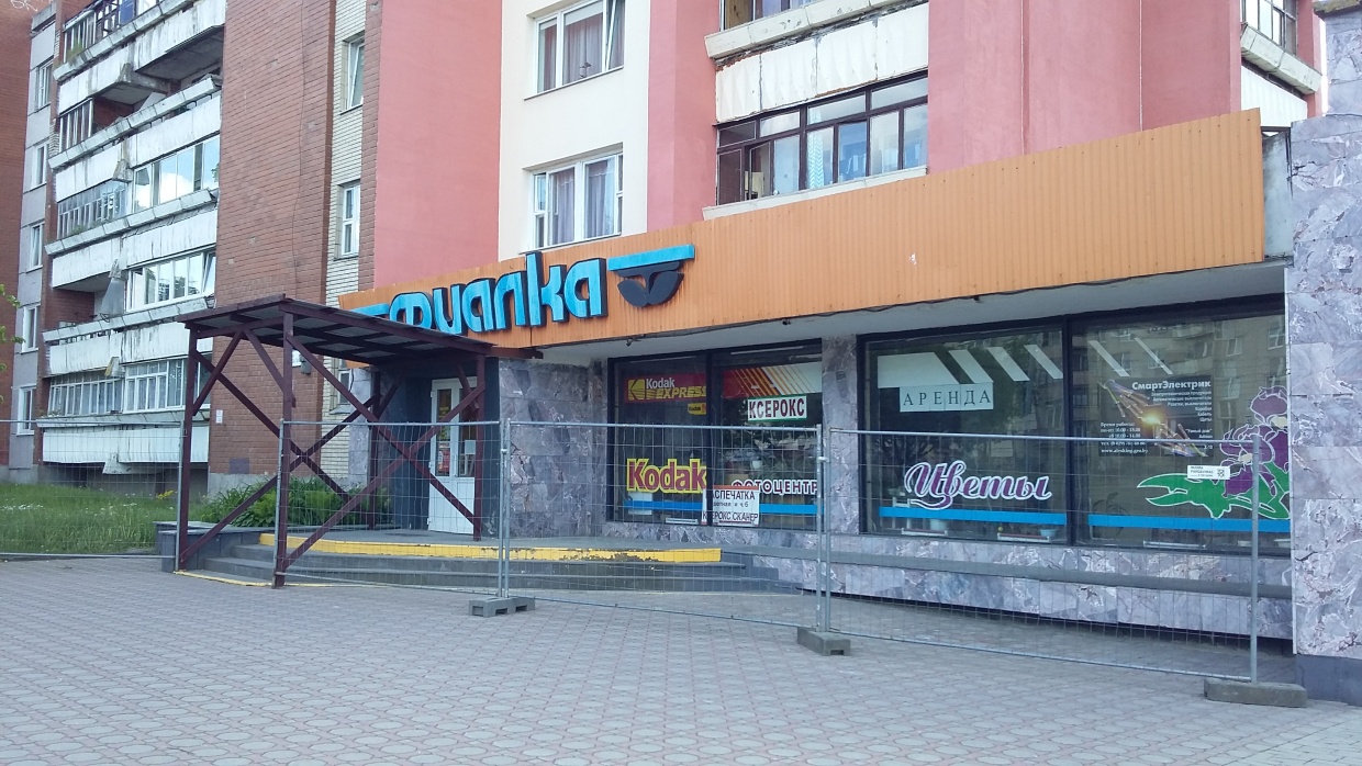 Прывітанне з мінулага: 11 рэтра-шыльдаў ранейшага Гродна