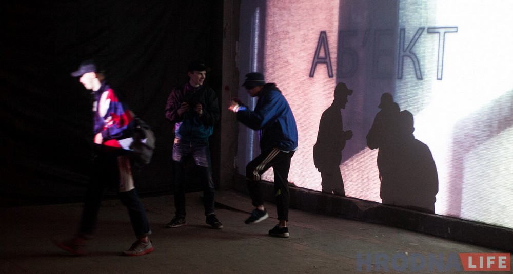 24 фоткі з рэйва "Аб'ект": глядзі і зайздросць, калі не быў там