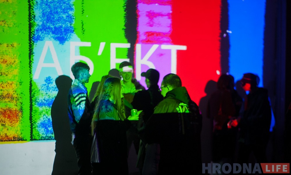 24 фоткі з рэйва "Аб'ект": глядзі і зайздросць, калі не быў там