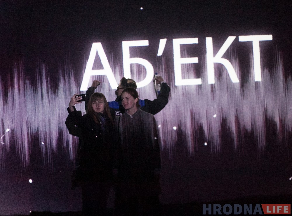 24 фоткі з рэйва "Аб'ект": глядзі і зайздросць, калі не быў там