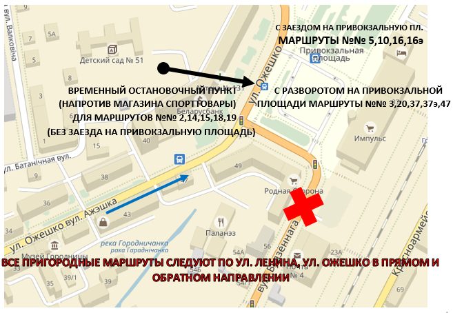 На месяц закрываюць частку вуліцы Будзёнага ў Гродне: як паедзе транспарт