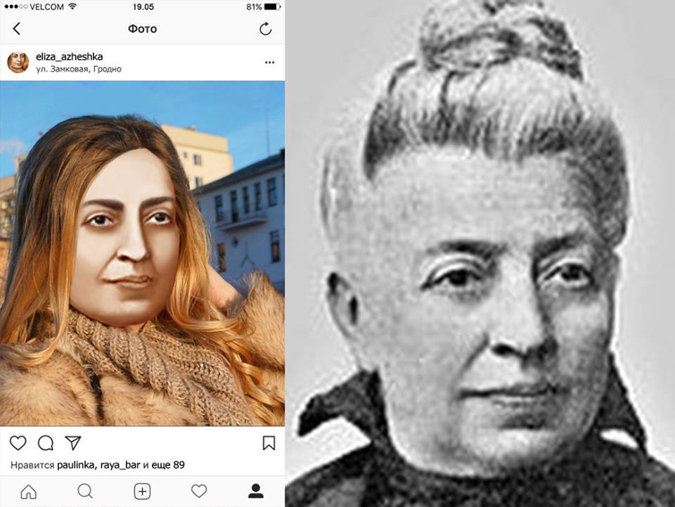 Ажэшка посціла б кветачкі, Цётка - акцыі пратэстаў. Беларускія літаратаркі мінулых стагоддзяў "завялі" Instagram