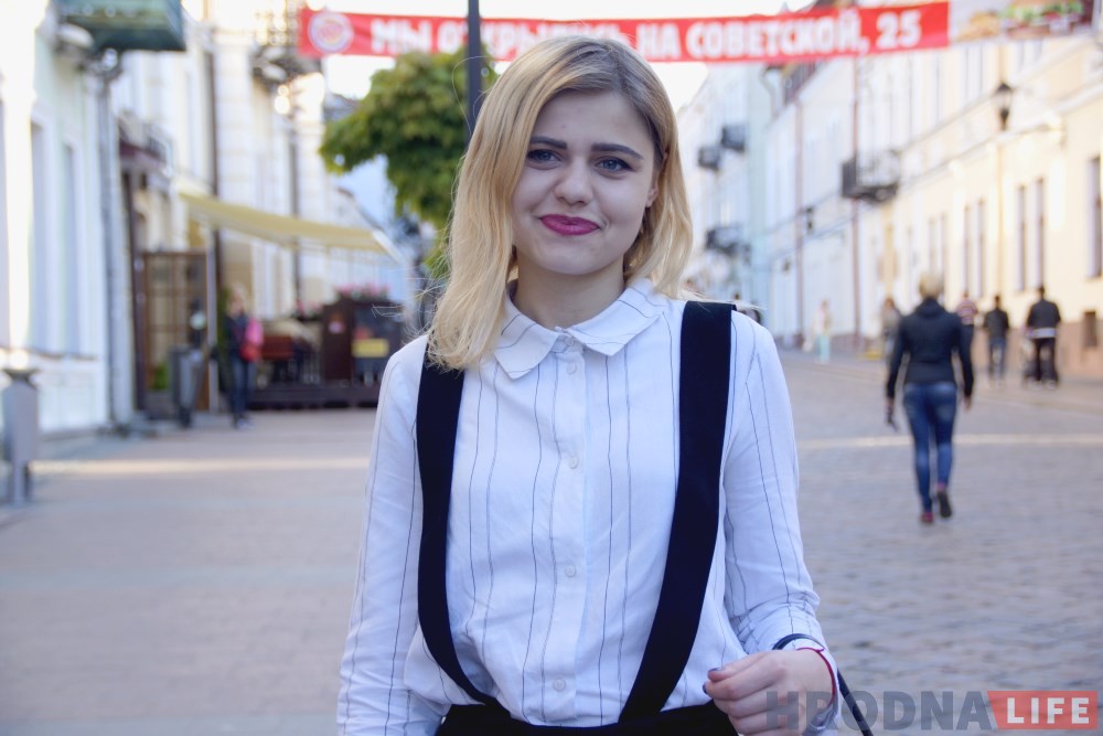 Стыльныя людзі Гродна: як і дзе апранаюцца праграмістка, кухар элітнага рэстарана і выкладчык-стажор