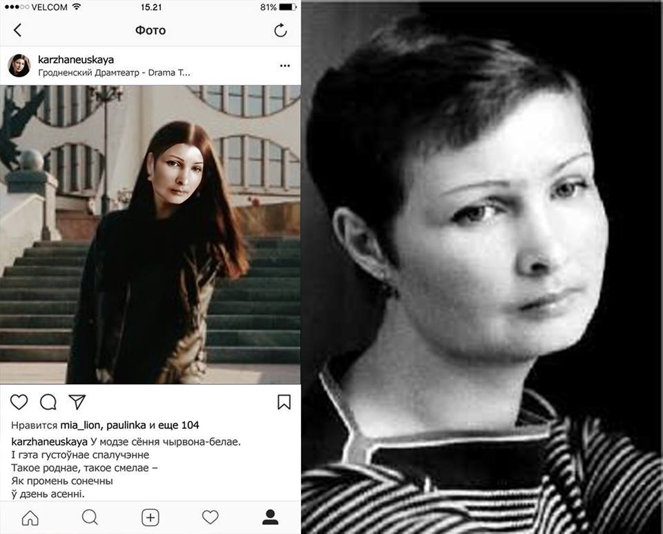 Ажэшка посціла б кветачкі, Цётка - акцыі пратэстаў. Беларускія літаратаркі мінулых стагоддзяў "завялі" Instagram
