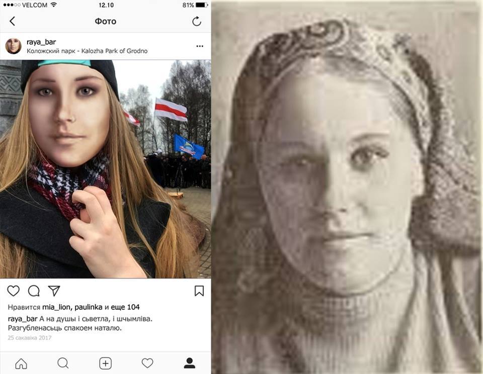 Ажэшка посціла б кветачкі, Цётка - акцыі пратэстаў. Беларускія літаратаркі мінулых стагоддзяў "завялі" Instagram