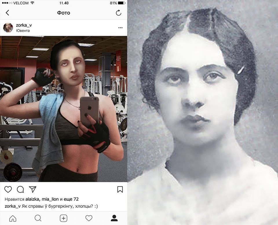 Ажэшка посціла б кветачкі, Цётка - акцыі пратэстаў. Беларускія літаратаркі мінулых стагоддзяў "завялі" Instagram