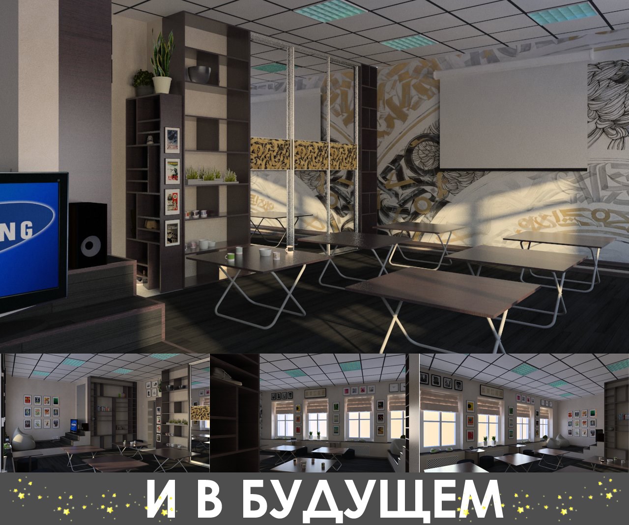 Антыкафэ «Партал» і яшчэ чатыры праекты: на што збіраюць грошы праз краўдфандынг у Гродне