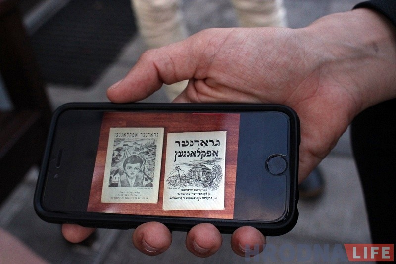 "Мой продак быў гродзенцам". Аргенцінскі журналіст прыехаў у Гродна - на радзіму прадзеда