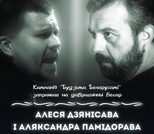 Канцэрты, фестывалі і навуковая канферэнцыя. Што забаранялі ў Гродне ў розныя гады