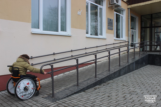 Праз церні да ведаў: ці лёгка студэнтам з фізічнымі абмежаваннямі вучыцца ў ГрДУ?