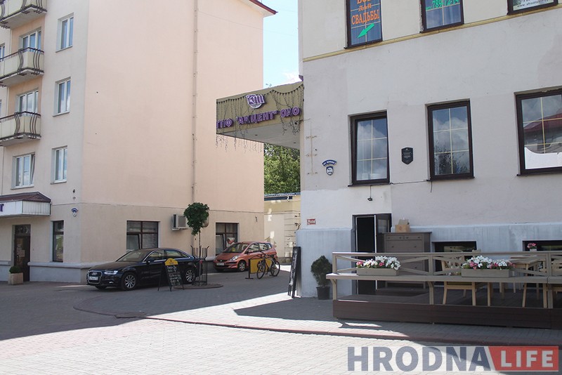 Coffee to go у Гродне: дзе і за колькі ўзяць летнюю каву з сабой