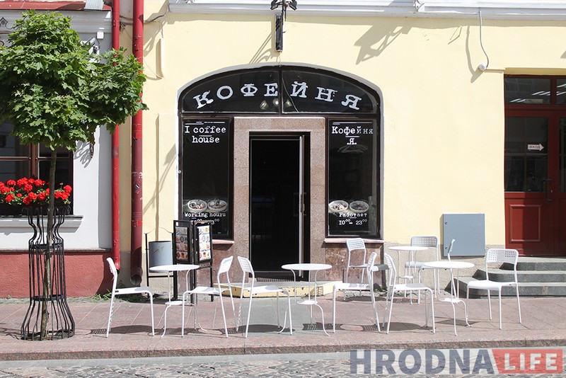 Coffee to go у Гродне: дзе і за колькі ўзяць летнюю каву з сабой