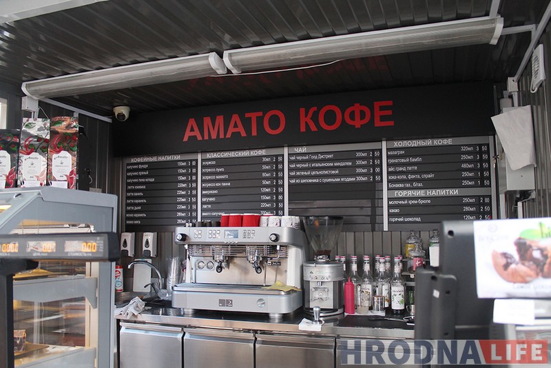 Coffee to go у Гродне: дзе і за колькі ўзяць летнюю каву з сабой