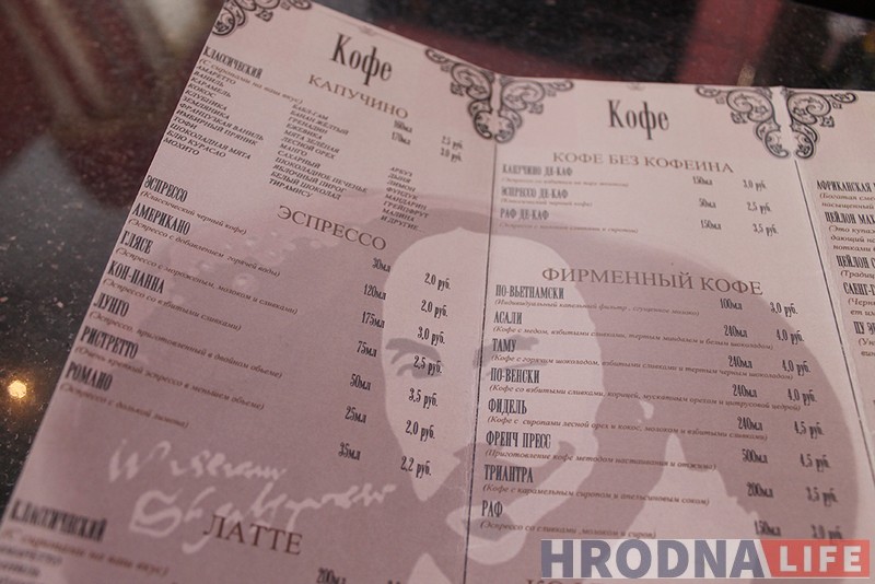 Coffee to go у Гродне: дзе і за колькі ўзяць летнюю каву з сабой