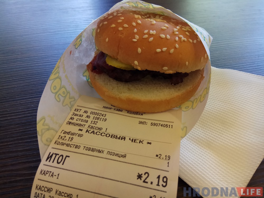 Пяць гродзенскіх бургераў: эксперт пакаштаваў вулічны фаст-фуд на сляпой дэгустацыі