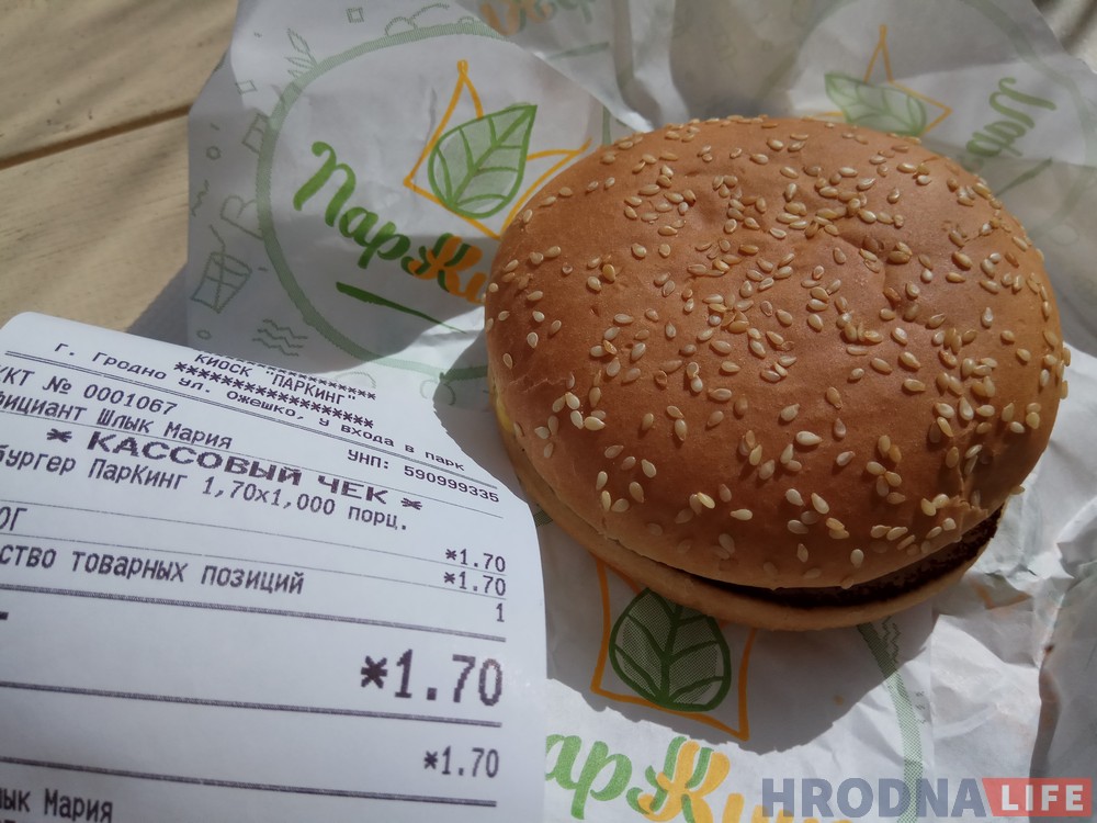 Пяць гродзенскіх бургераў: эксперт пакаштаваў вулічны фаст-фуд на сляпой дэгустацыі