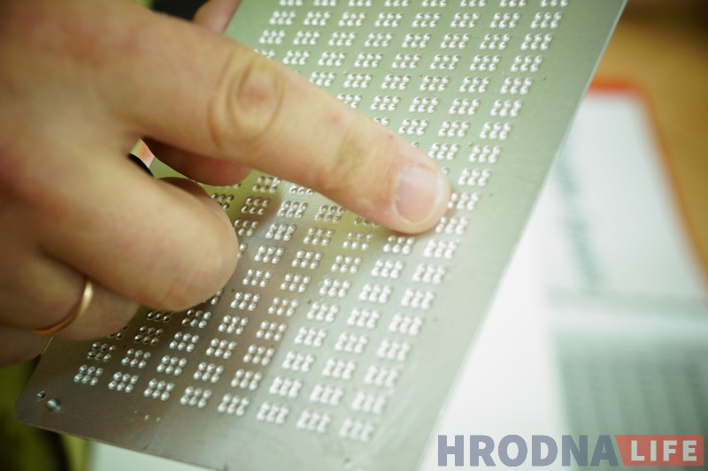 Калі не можаш падзяліцца зрокам. Як гродзенскія школьнікі ствараюць кнігі для невідушчых дзяцей