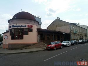 Рэха справы "Кансента": "Бар на Тэлеграфнай" канфіскаваны і будзе выстаўлены на таргі Рэха справы "Кансента": "Бар на Тэлеграфнай" канфіскаваны і будзе выстаўлены на таргі