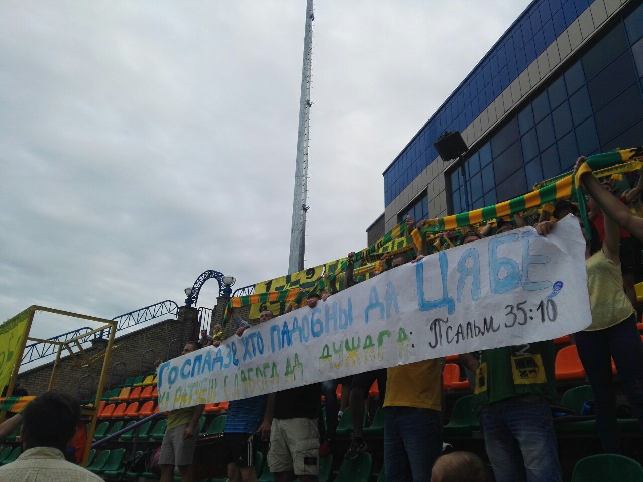 "Нёман" абыграў "Мінск" і прайшоў у чвэрцьфінал Кубка Беларусі