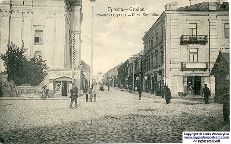 "Я ўдзячны гродзенцам, што захавалі горад". Жыхар даваеннага Гродна пра сямейны бізнес і тое, як саветы вымусілі пакінуць роднае месца