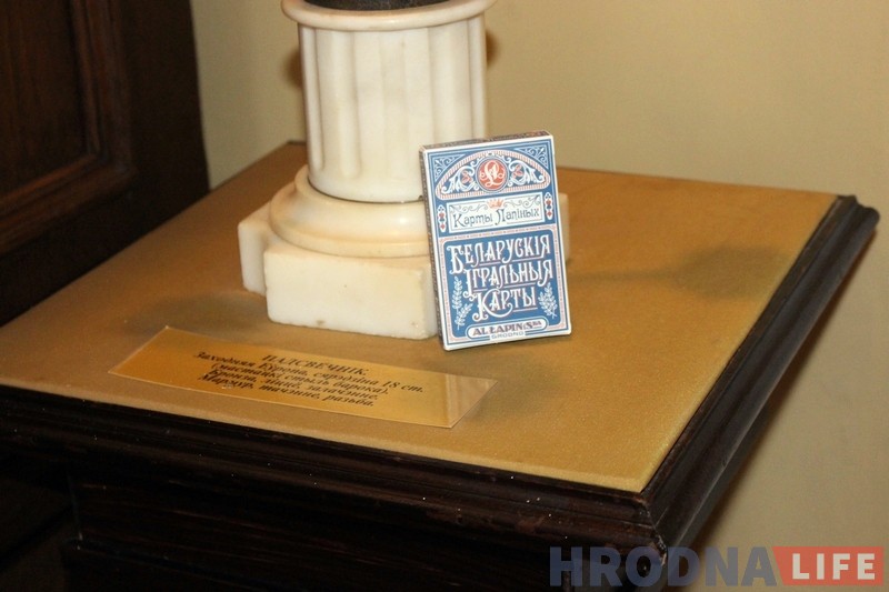 "У гэтых карт ёсць гісторыя, а зараз і будучыня". У Гродне прэзентавалі адноўленыя карты Лапіных "У гэтых карт ёсць гісторыя, а зараз і будучыня". У Гродне прэзентавалі адноўленыя карты Лапіных