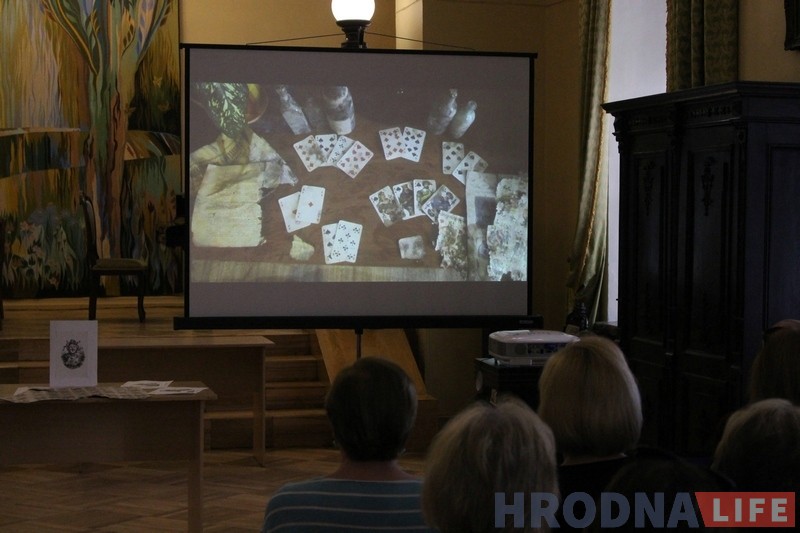 "У гэтых карт ёсць гісторыя, а зараз і будучыня". У Гродне прэзентавалі адноўленыя карты Лапіных "У гэтых карт ёсць гісторыя, а зараз і будучыня". У Гродне прэзентавалі адноўленыя карты Лапіных