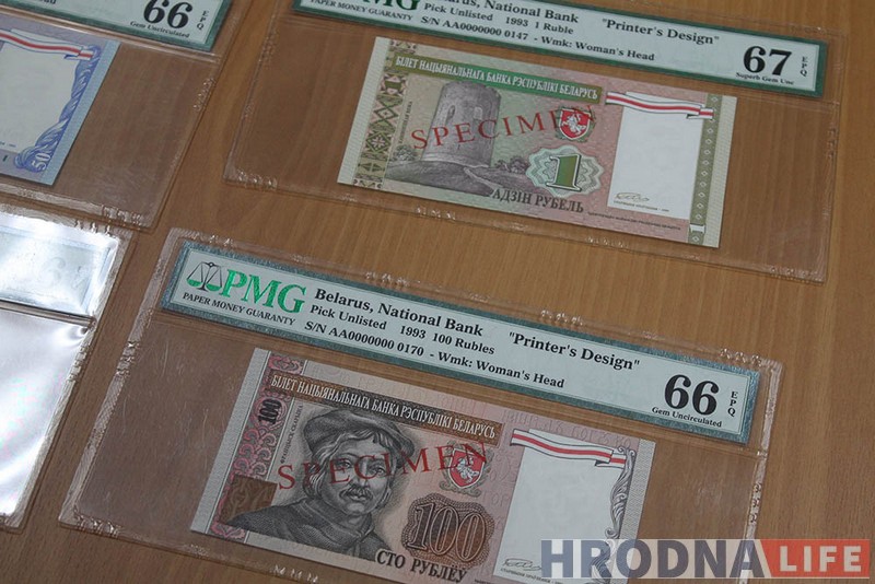 Колас, Купала, Багдановіч і Скарына. У Гродне паказалі беларускія грошы 1993 года з Пагоняй