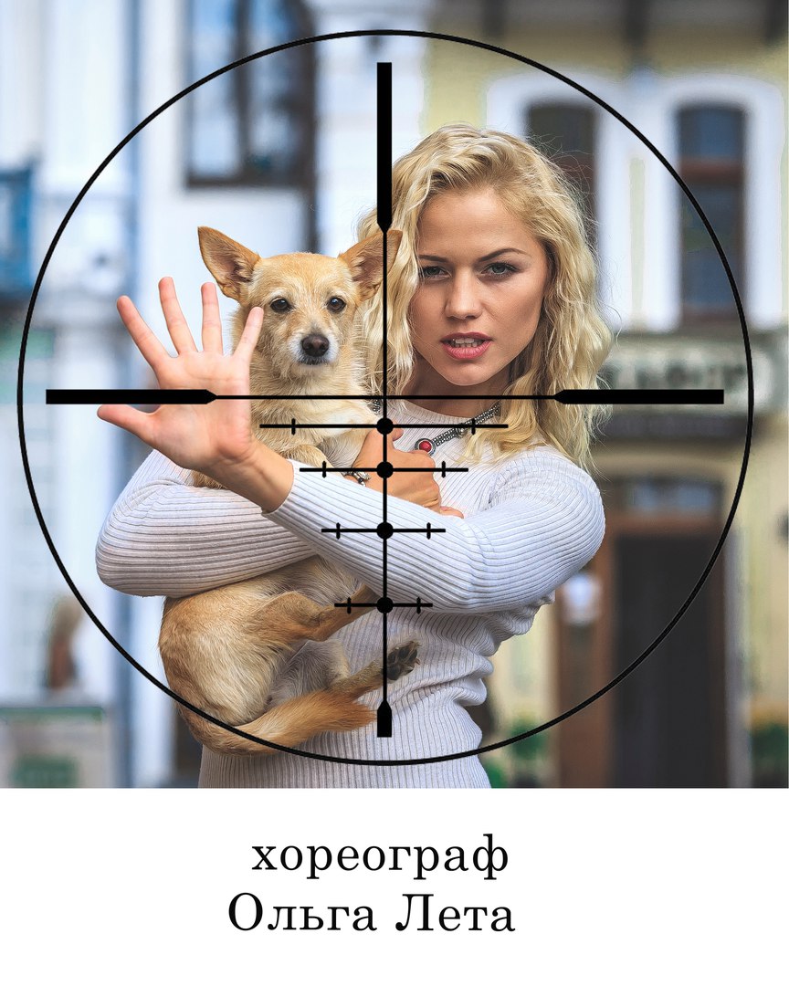 Вядомыя гродзенцы закрылі сабою жывёл ад стрэлаў Вядомыя гродзенцы закрылі сабою жывёл ад стрэлаў