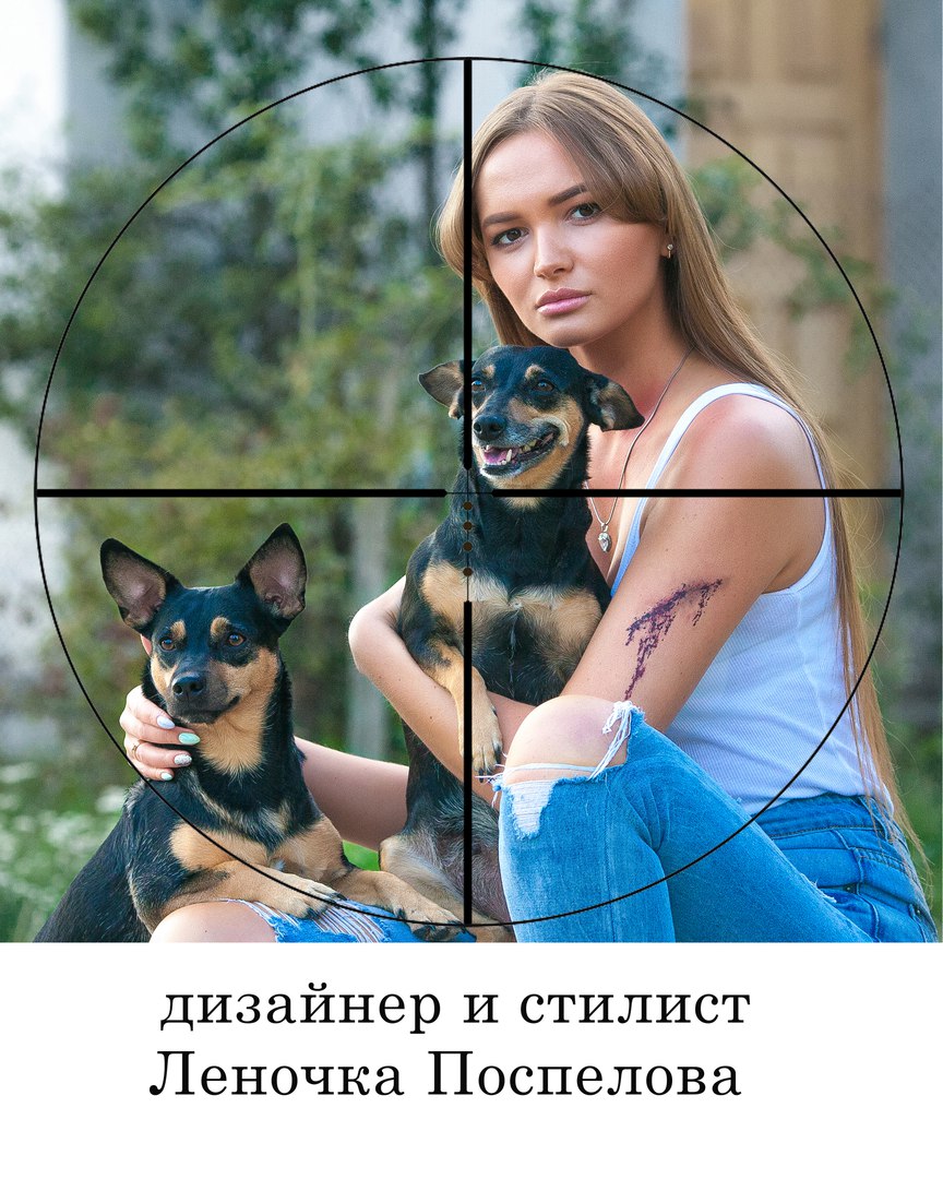 Вядомыя гродзенцы закрылі сабою жывёл ад стрэлаў Вядомыя гродзенцы закрылі сабою жывёл ад стрэлаў