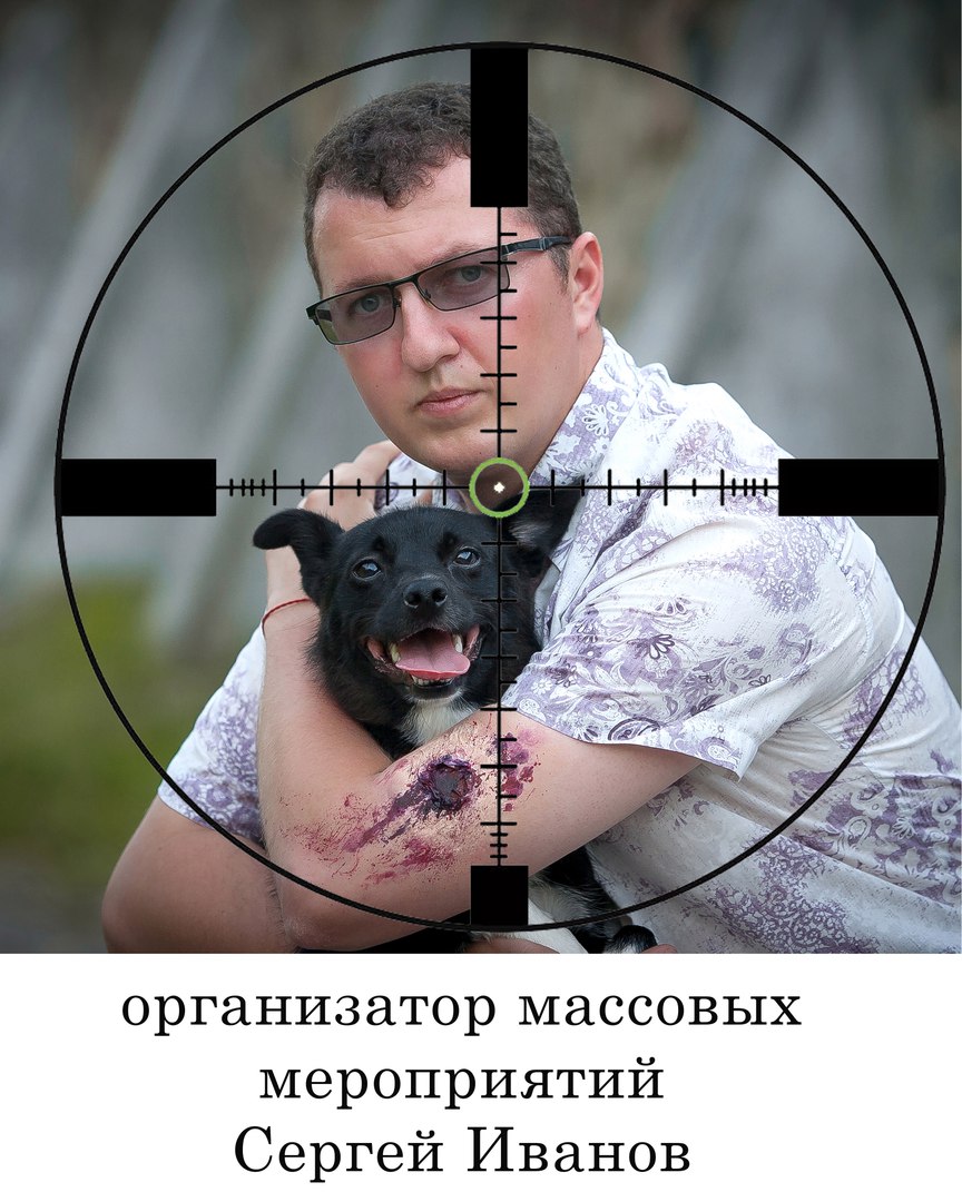 Вядомыя гродзенцы закрылі сабою жывёл ад стрэлаў Вядомыя гродзенцы закрылі сабою жывёл ад стрэлаў
