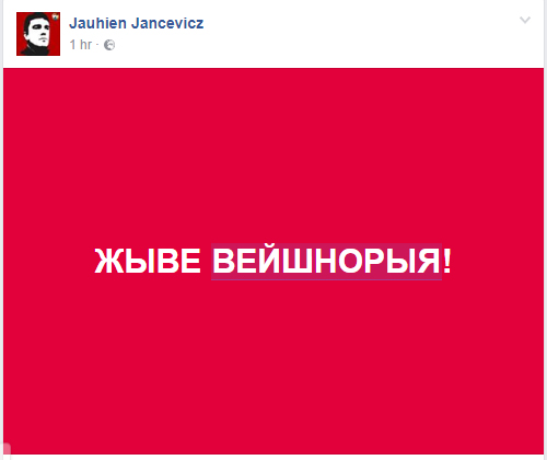 Проснувшись в Вейшнории. Диванные войска к учениям "Запад-2017" готовы