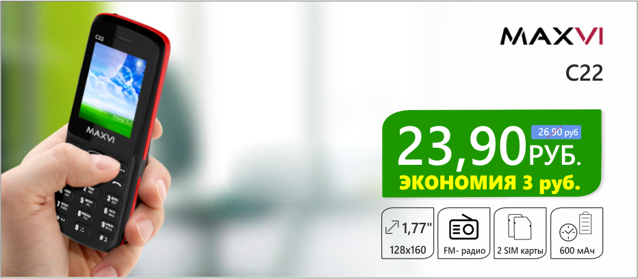 Спиннеры, скидки, надежная звонилка и пакеты к учебному году: россыпь акций от «АЛЛО!»