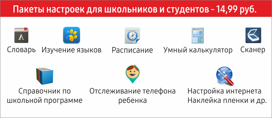 Спиннеры, скидки, надежная звонилка и пакеты к учебному году: россыпь акций от «АЛЛО!»