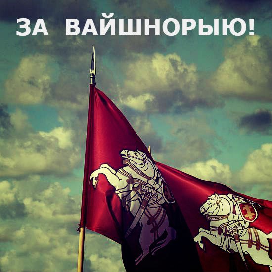 Проснувшись в Вейшнории. Диванные войска к учениям "Запад-2017" готовы