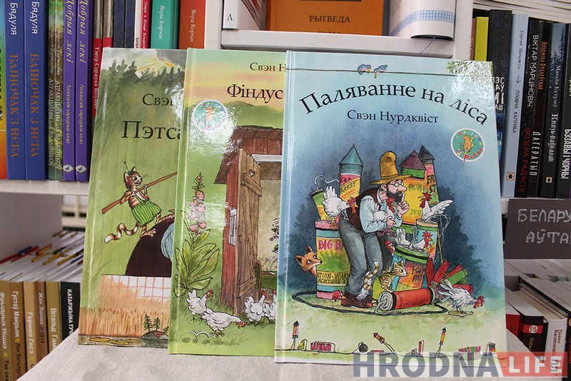 Якія кнігі для дзяцей купляюць гродзенцы? Прыватныя і дзяржаўныя кнігарні расказалі пра летніх лідараў продажу