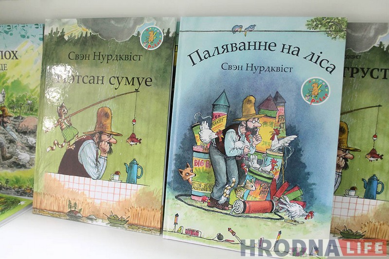 Якія кнігі для дзяцей купляюць гродзенцы? Прыватныя і дзяржаўныя кнігарні расказалі пра летніх лідараў продажу