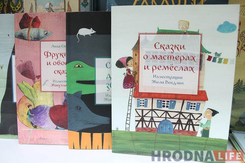 Якія кнігі для дзяцей купляюць гродзенцы? Прыватныя і дзяржаўныя кнігарні расказалі пра летніх лідараў продажу