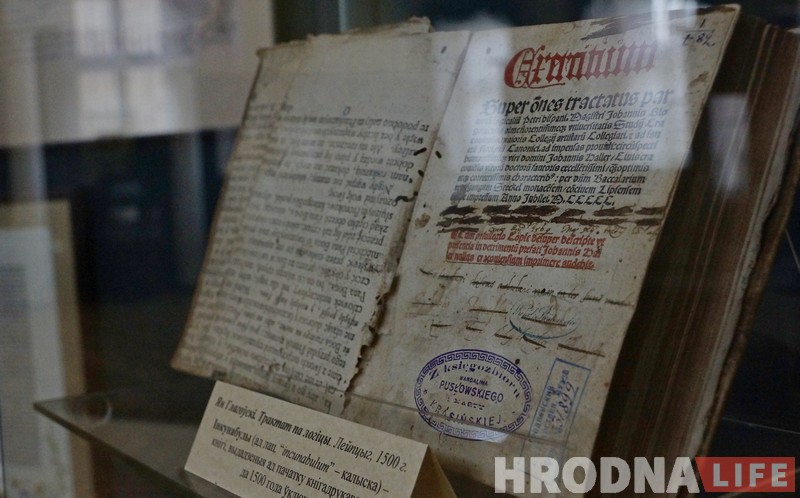 Інкунабулы, палеатыпы і іншыя калепіны ў “Таямніцах старых пераплётаў”. Не прапусці, каб не застацца невучам!