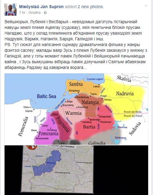 Проснувшись в Вейшнории. Диванные войска к учениям "Запад-2017" готовы