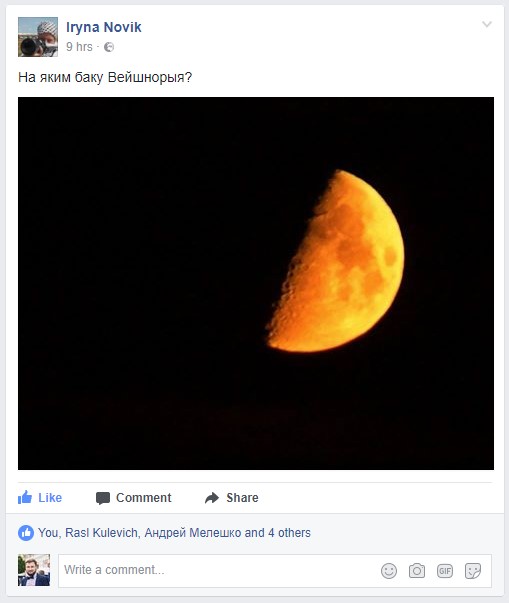 Проснувшись в Вейшнории. Диванные войска к учениям "Запад-2017" готовы