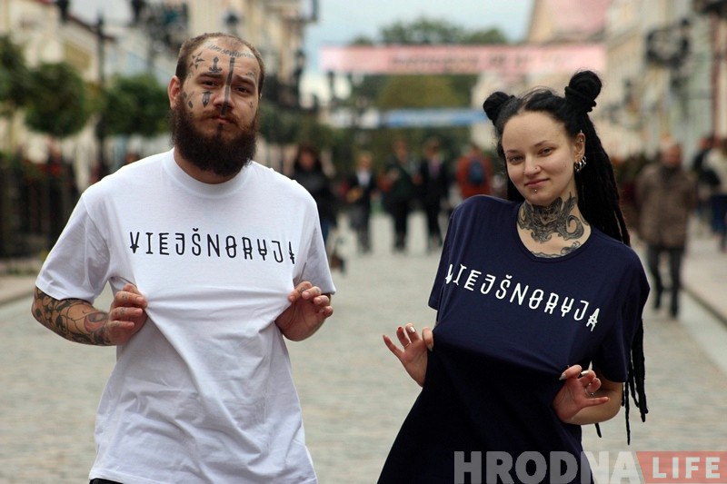 "Решил хайпануть". Предприимчивый гродненец продвигает бренд "Вейшнория"