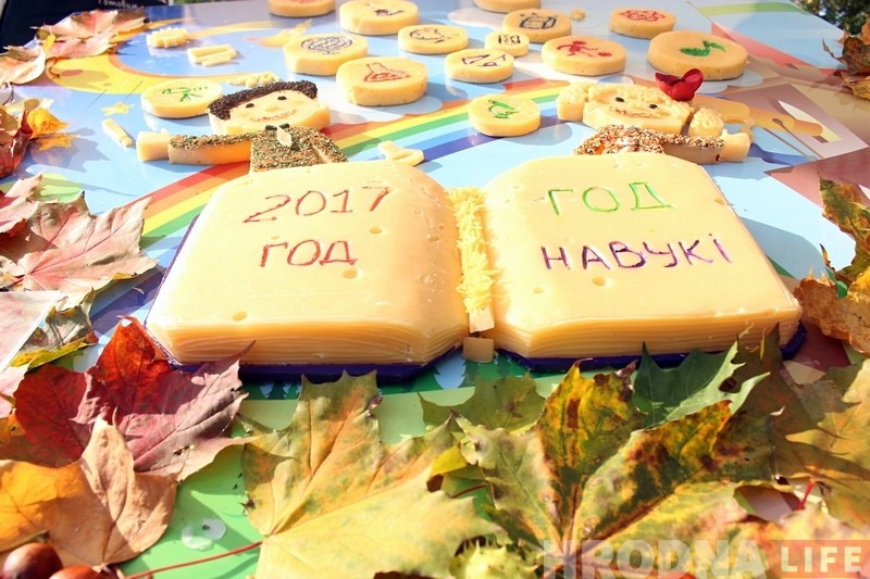 Фестываль сыру прайшоў на Савецкай плошчы ў Гродне Фестываль сыру прайшоў на Савецкай плошчы ў Гродне